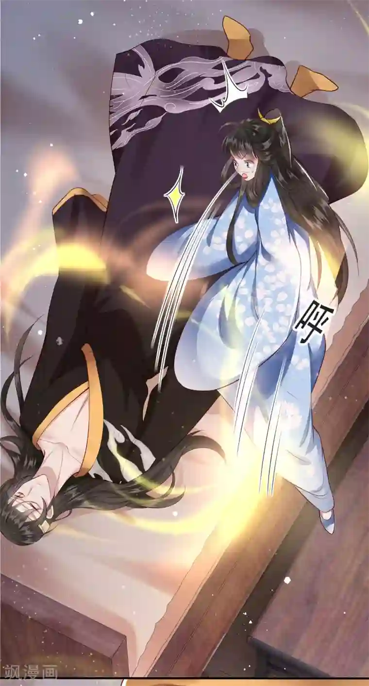 这个王妃路子野第38话 今晚你在劫难逃！