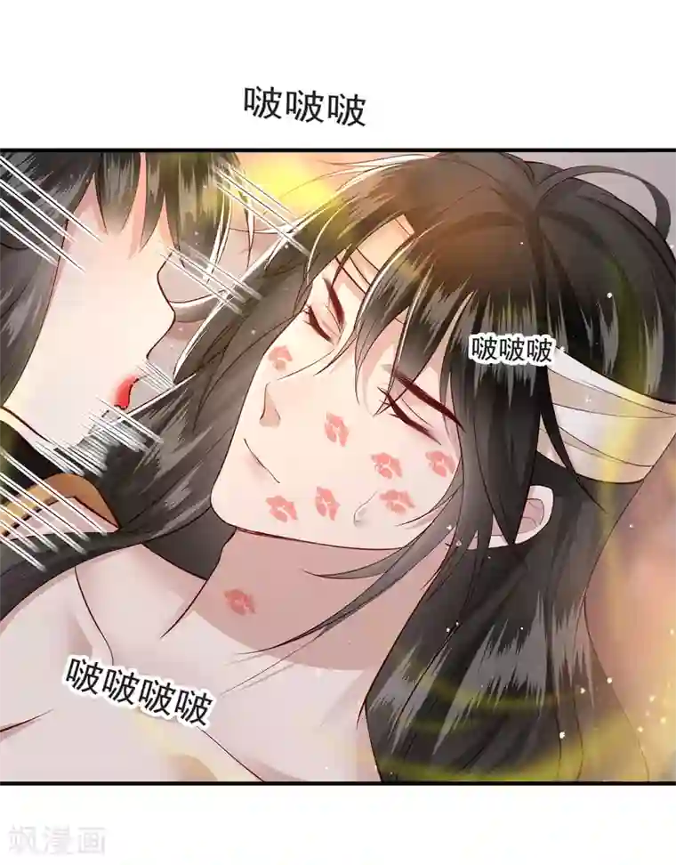 这个王妃路子野第38话 今晚你在劫难逃！