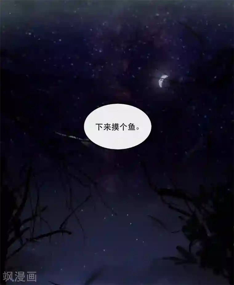 这个王妃路子野第39话 她不配，难道你配？