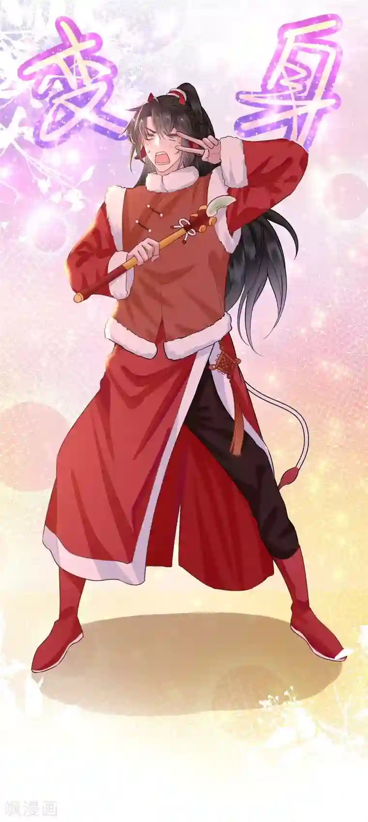 这个王妃路子野第39话 她不配，难道你配？