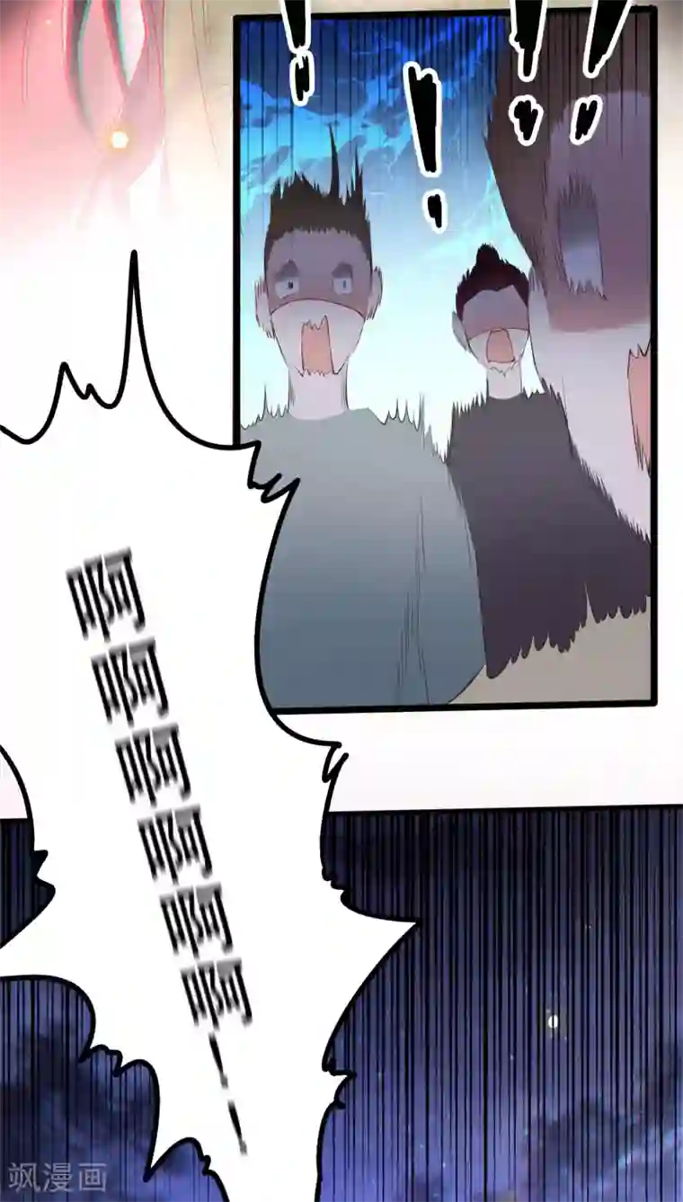 这个王妃路子野第40话 本宫要去摸鱼了