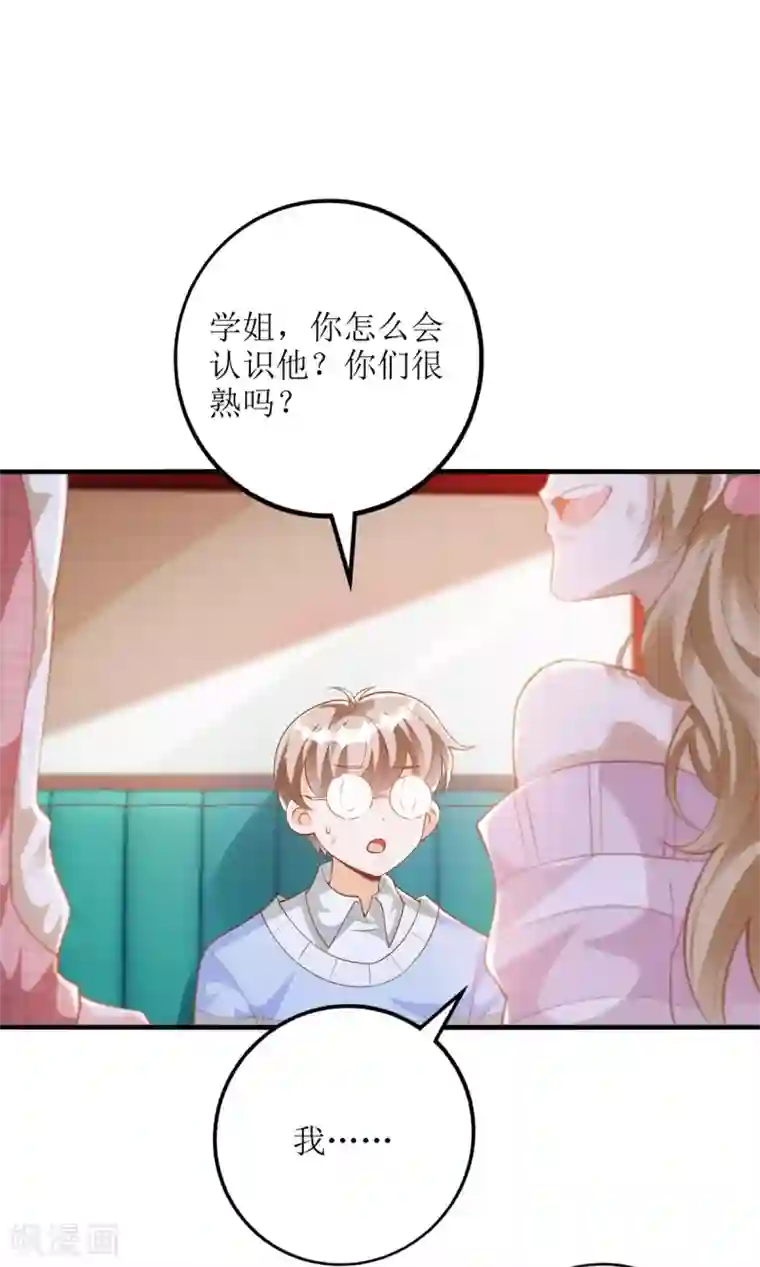 以爱情以时光第51话 拼酒