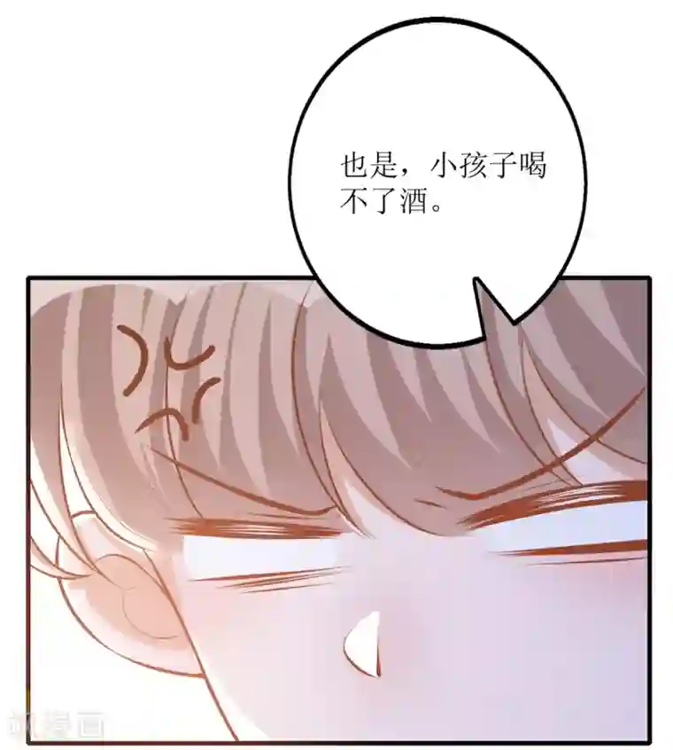 以爱情以时光第51话 拼酒