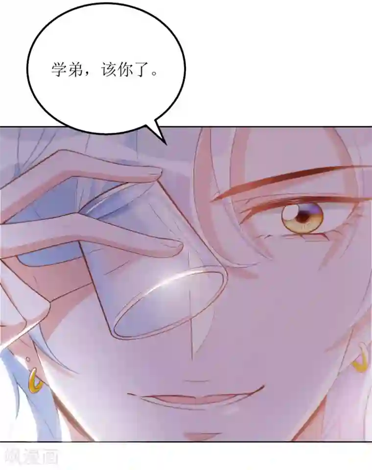 以爱情以时光第51话 拼酒