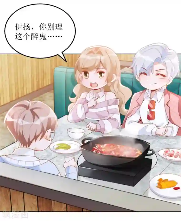 以爱情以时光第51话 拼酒