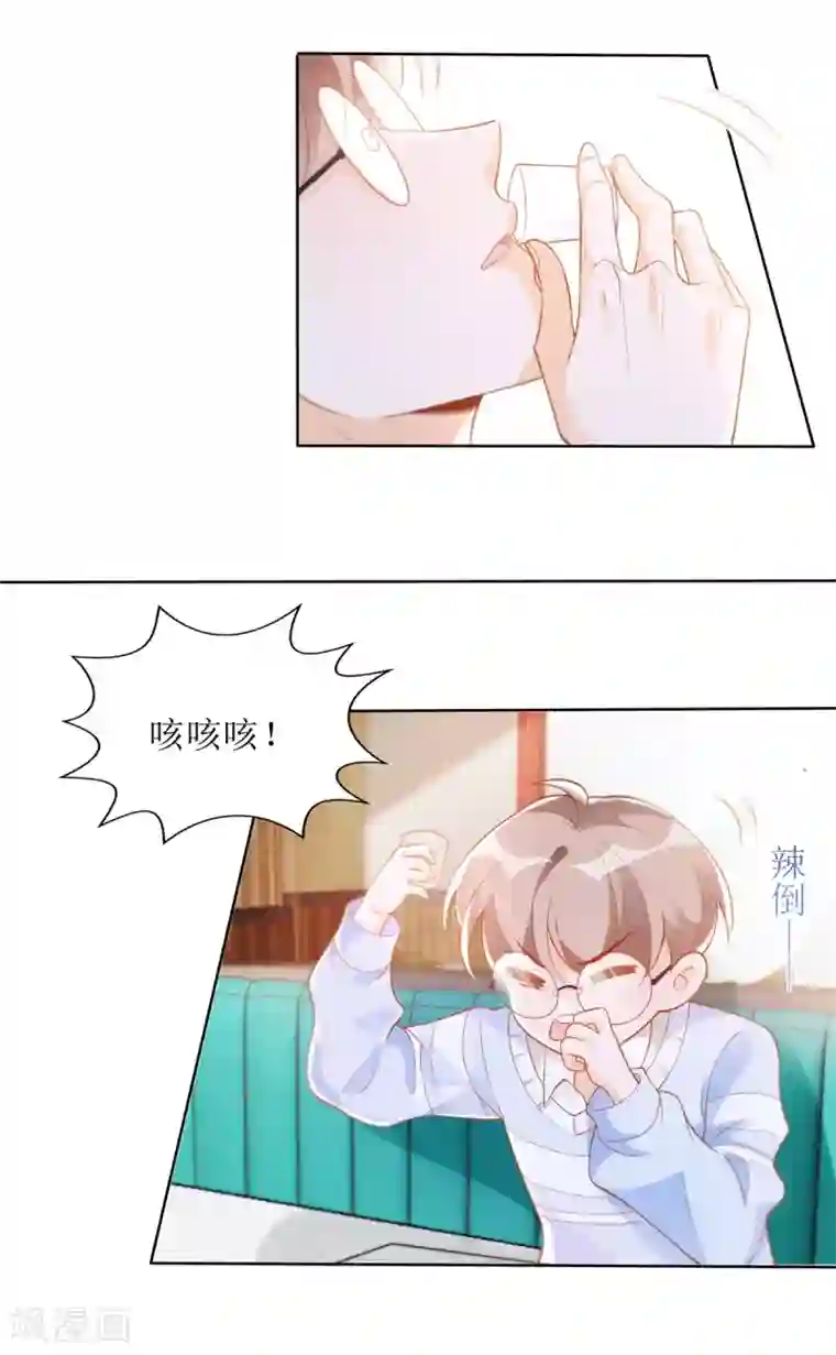 以爱情以时光第51话 拼酒