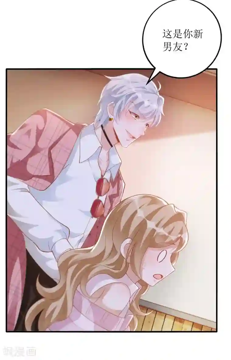 以爱情以时光第51话 拼酒