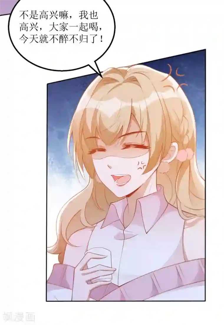 以爱情以时光第51话 拼酒