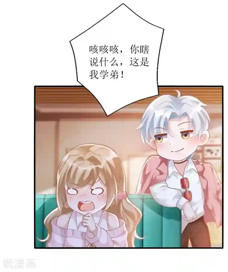 以爱情以时光第51话 拼酒