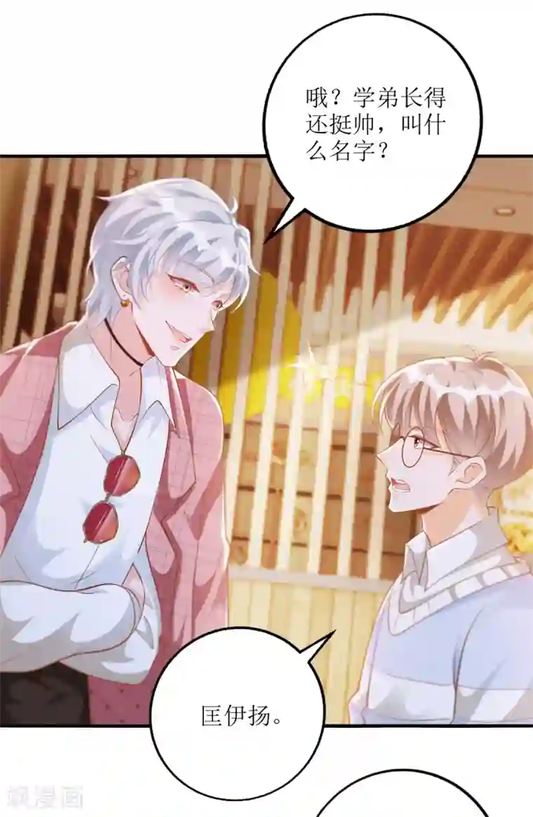 以爱情以时光第51话 拼酒