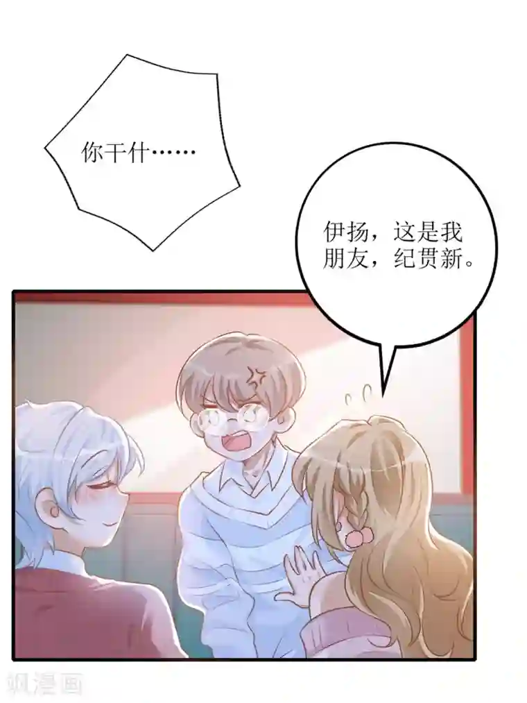 以爱情以时光第51话 拼酒