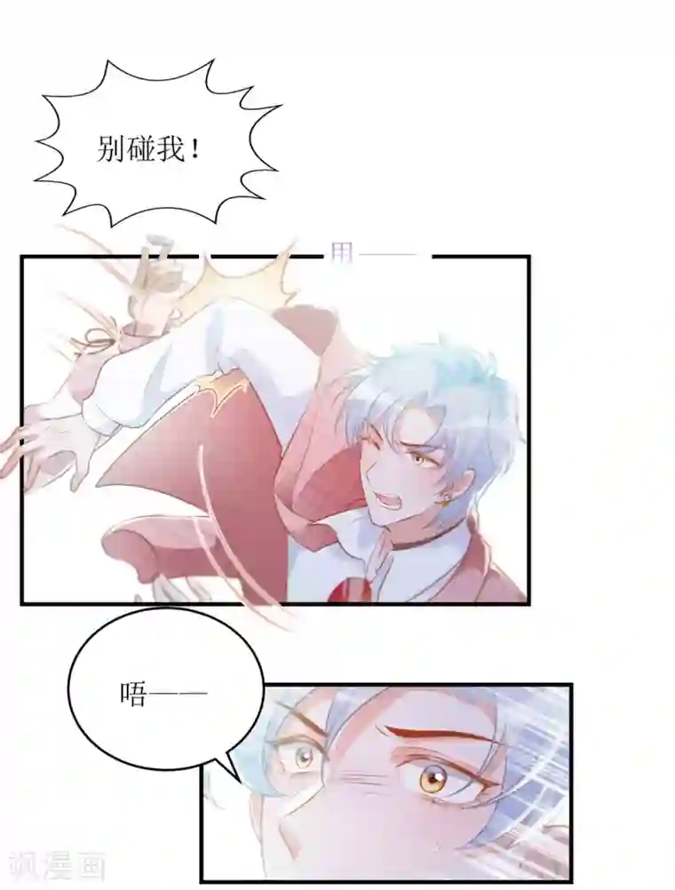 以爱情以时光第52话 解释