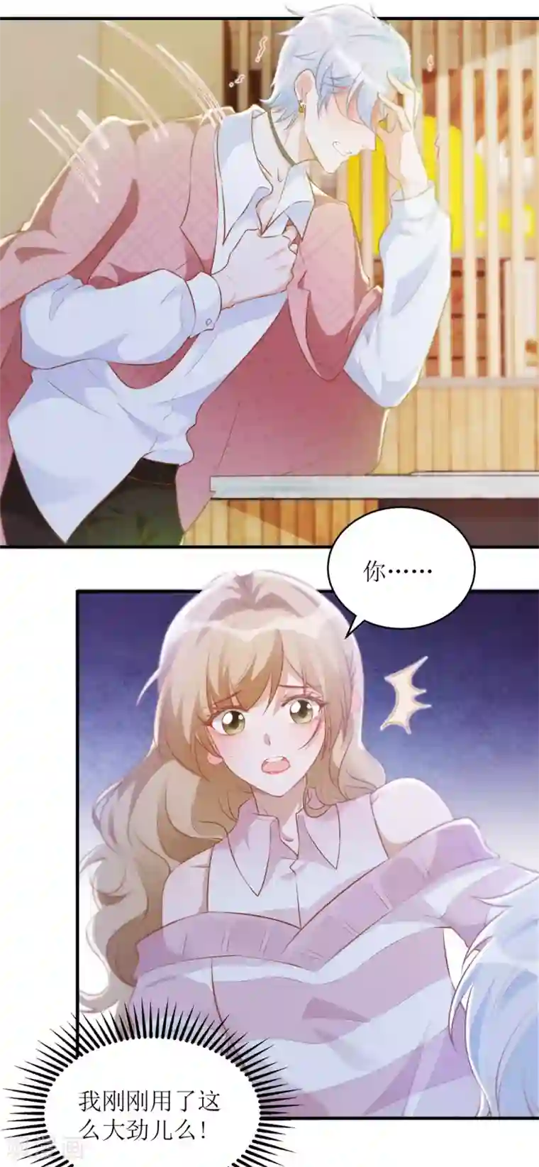 以爱情以时光第52话 解释