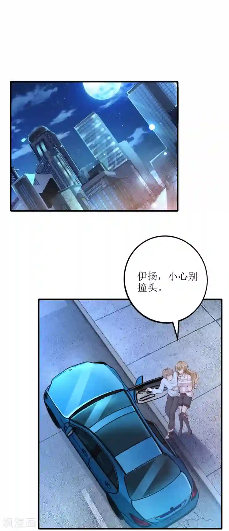 以爱情以时光第52话 解释