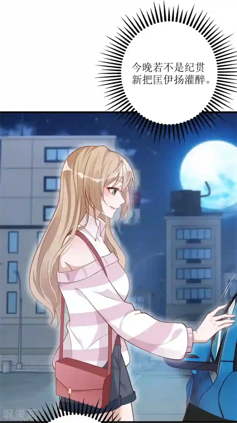 以爱情以时光第52话 解释