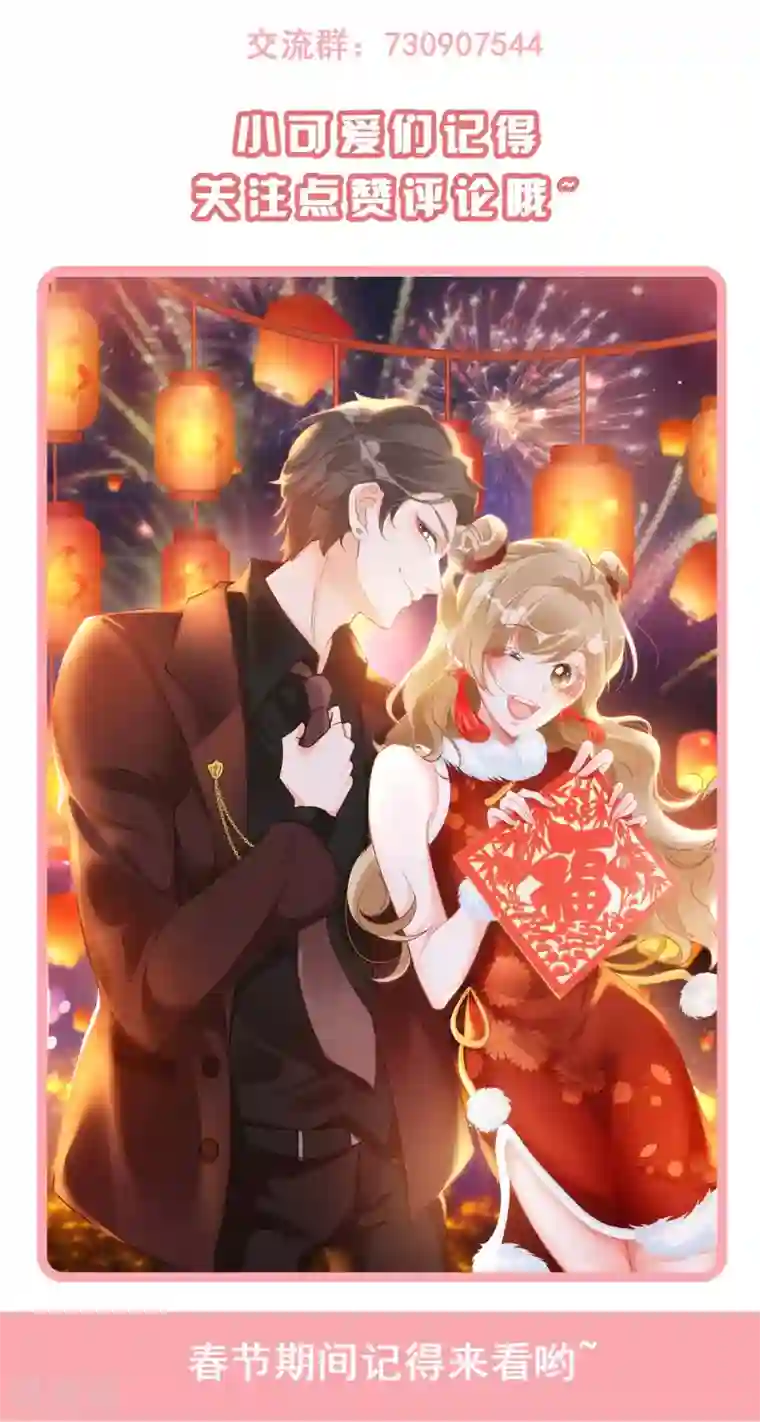 以爱情以时光第52话 解释