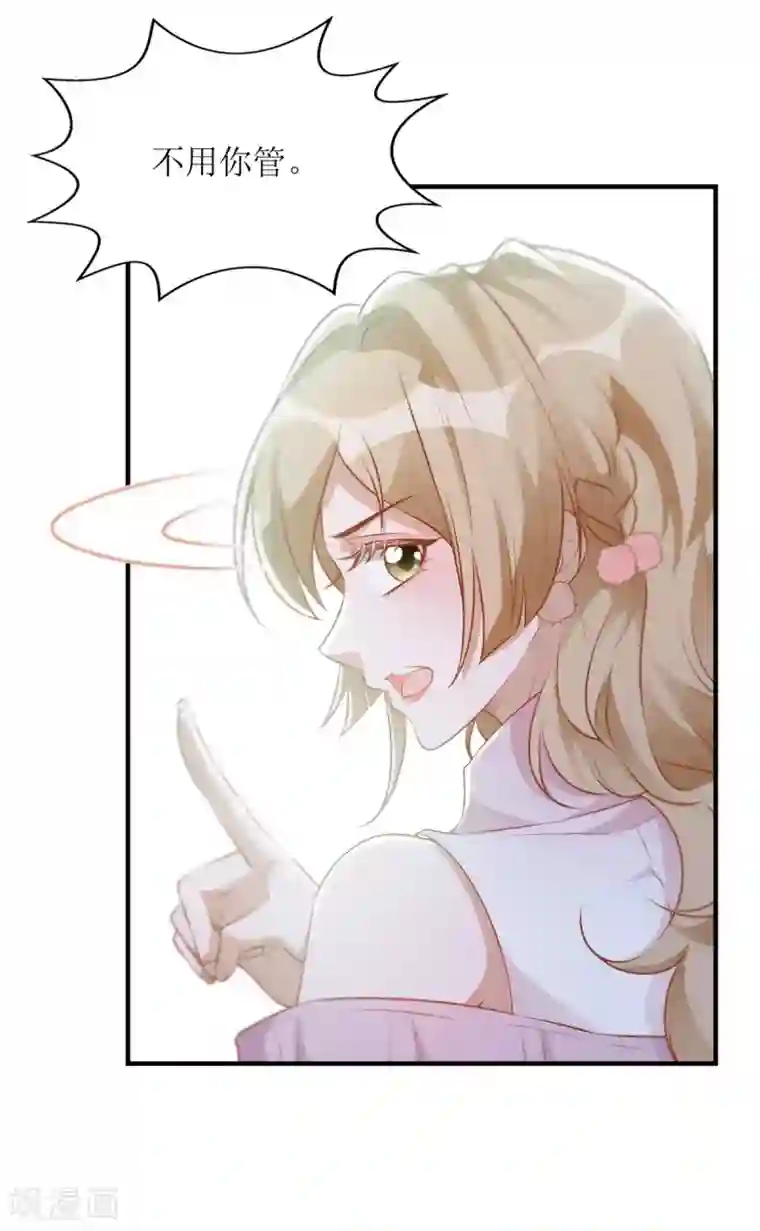 以爱情以时光第52话 解释