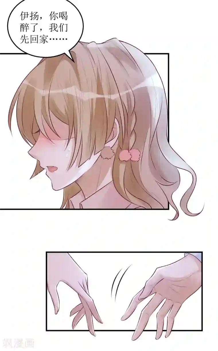 以爱情以时光第52话 解释