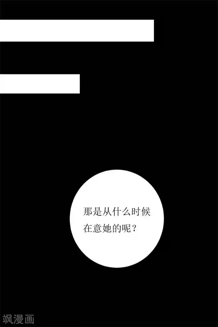 以爱情以时光第54话 纪贯新的自白