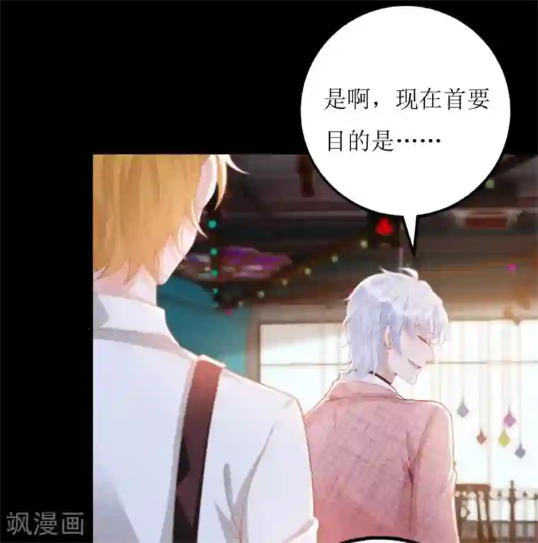 以爱情以时光第54话 纪贯新的自白