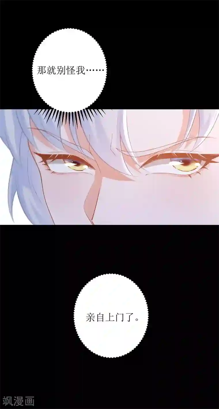 以爱情以时光第54话 纪贯新的自白