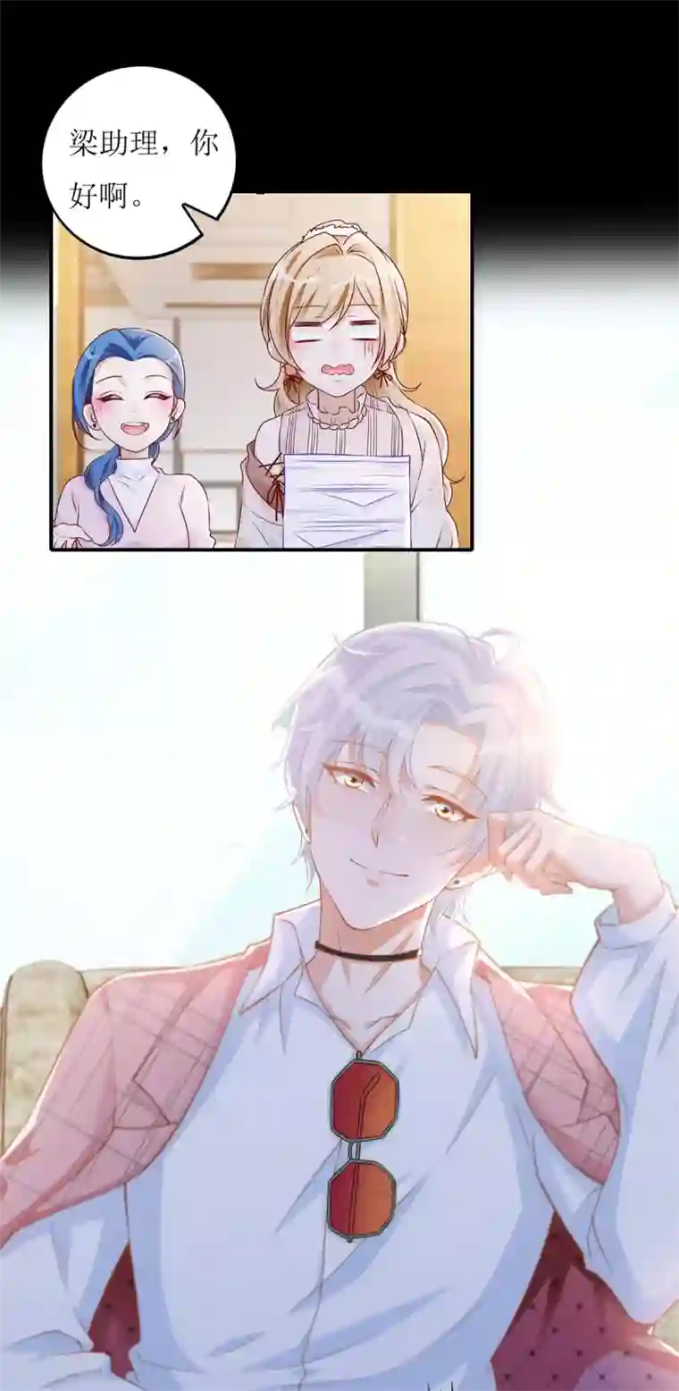 以爱情以时光第54话 纪贯新的自白