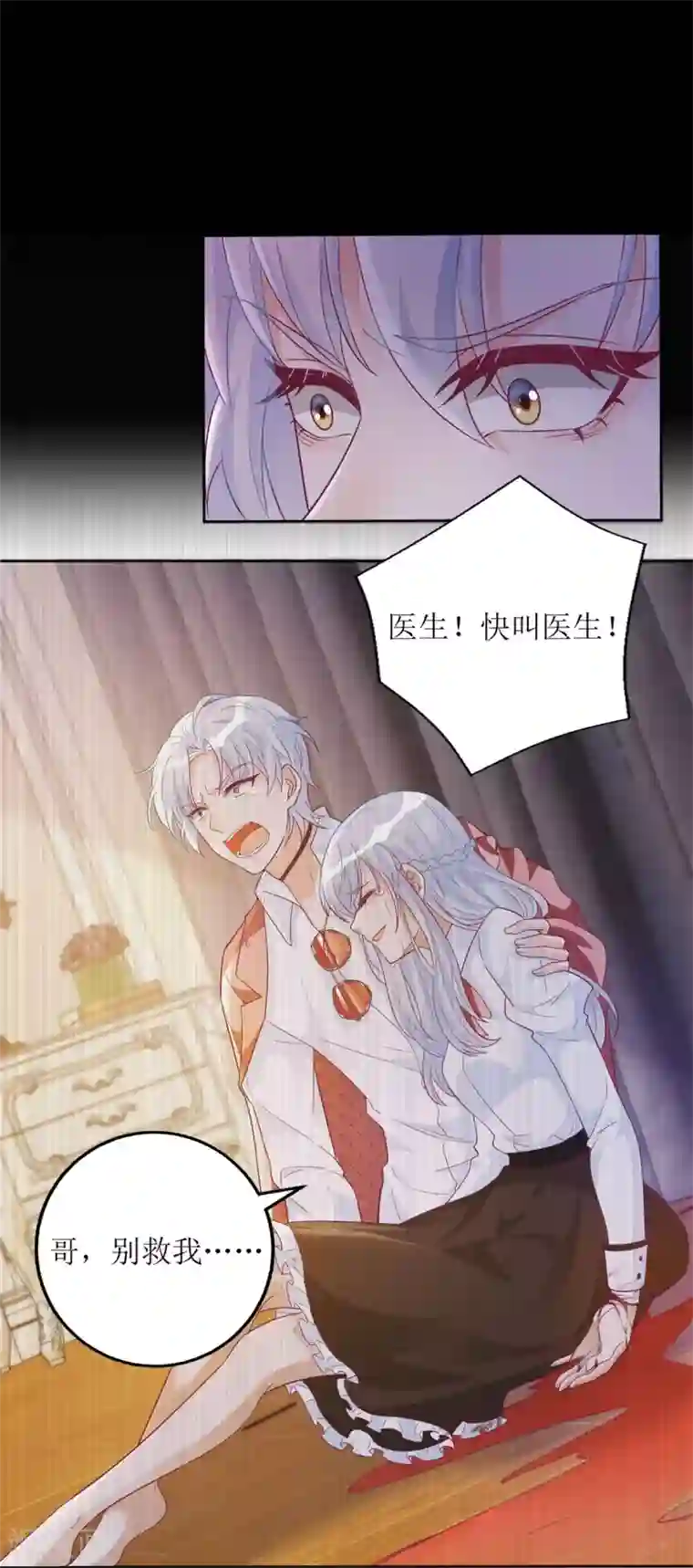 以爱情以时光第54话 纪贯新的自白