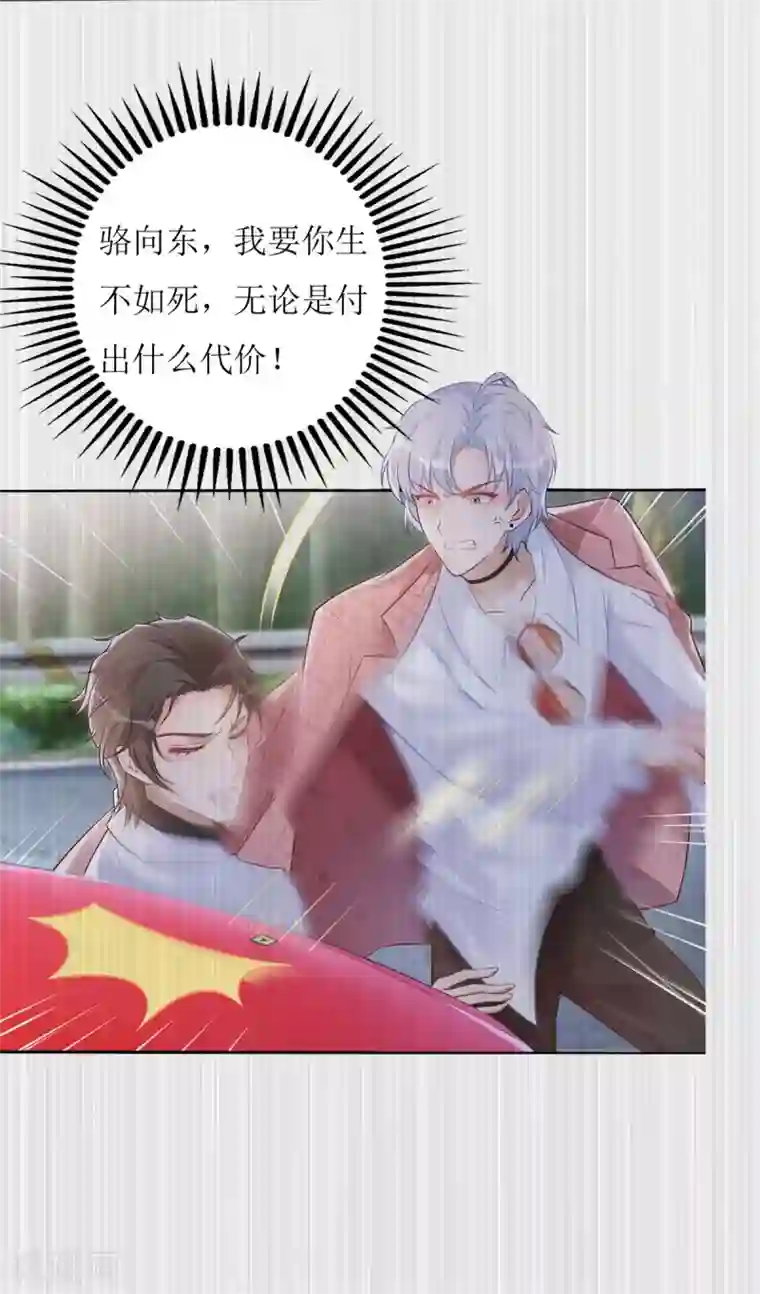 以爱情以时光第54话 纪贯新的自白