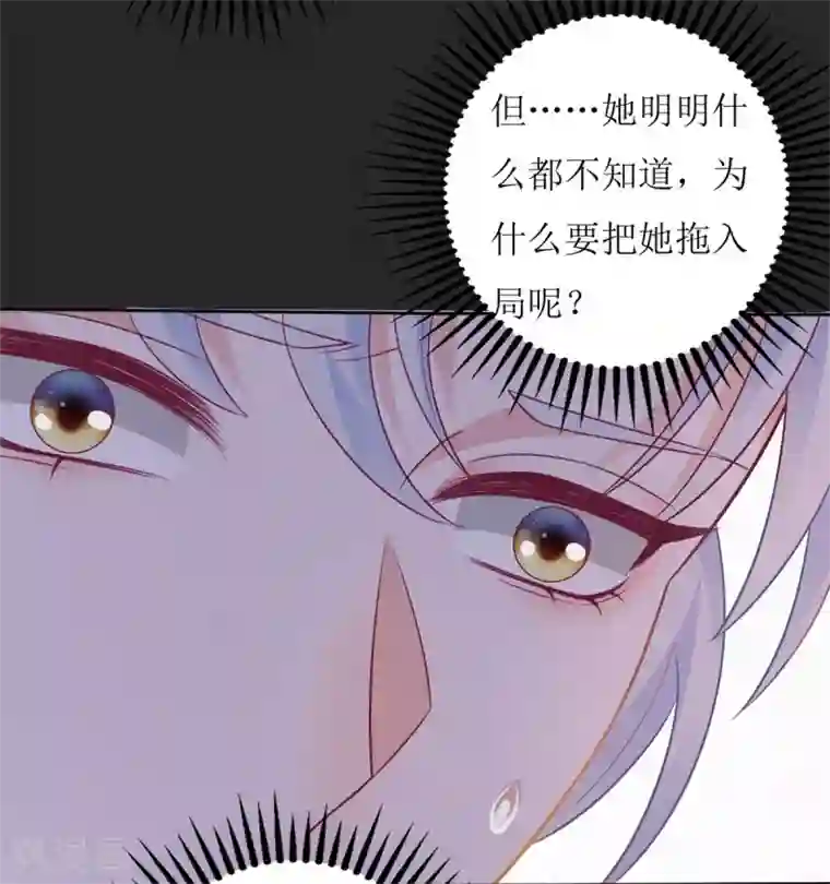 以爱情以时光第54话 纪贯新的自白