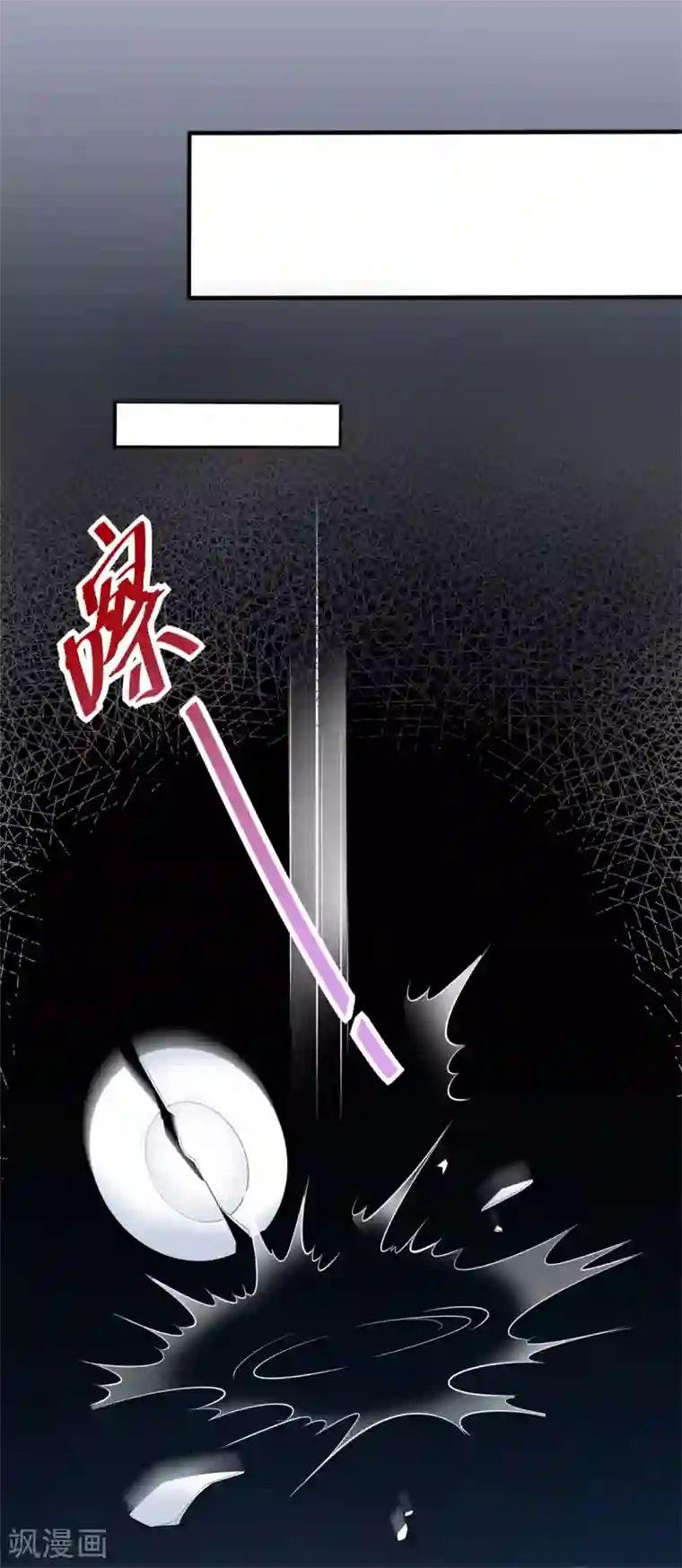 以爱情以时光第54话 纪贯新的自白