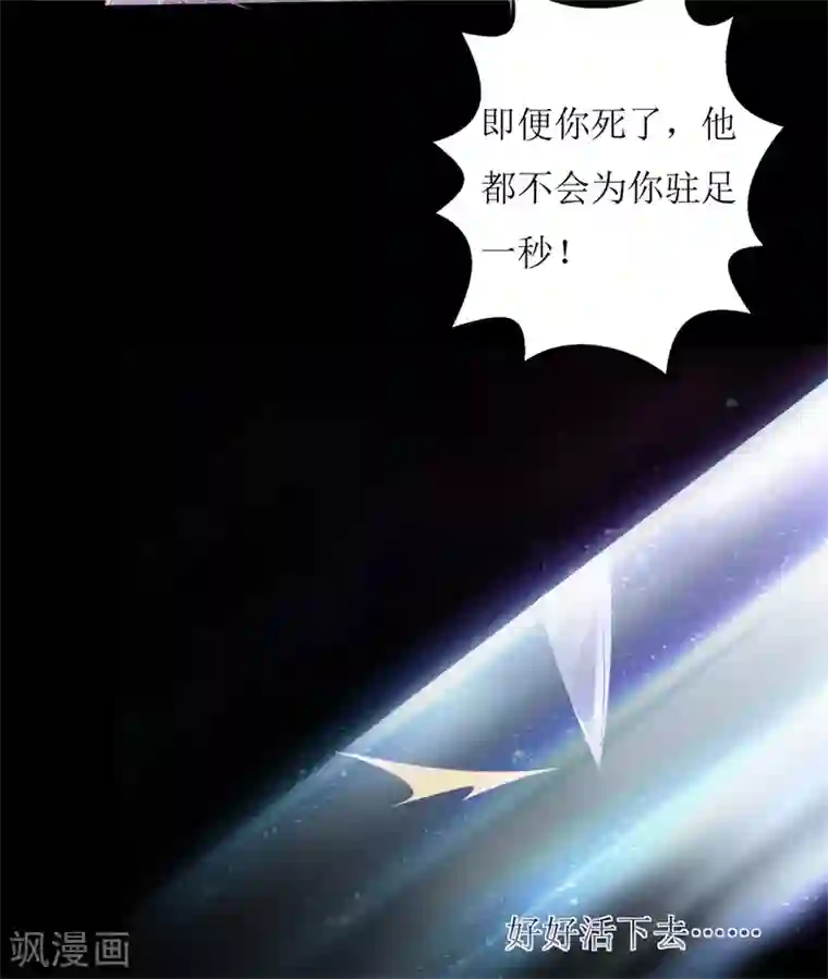 以爱情以时光第54话 纪贯新的自白