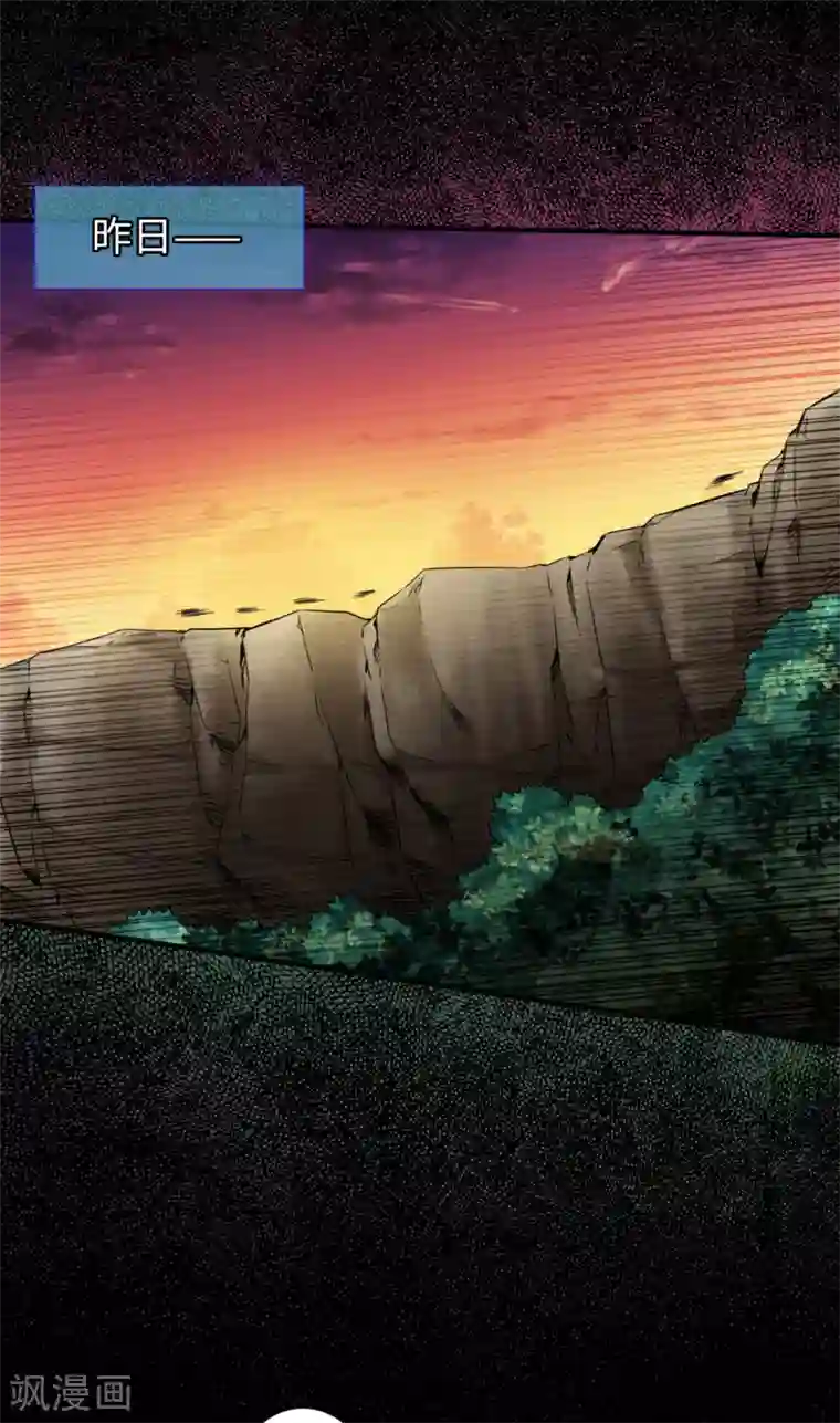 通天之路第41话