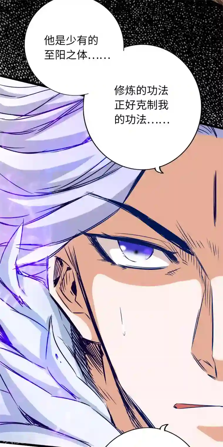 通天之路第41话