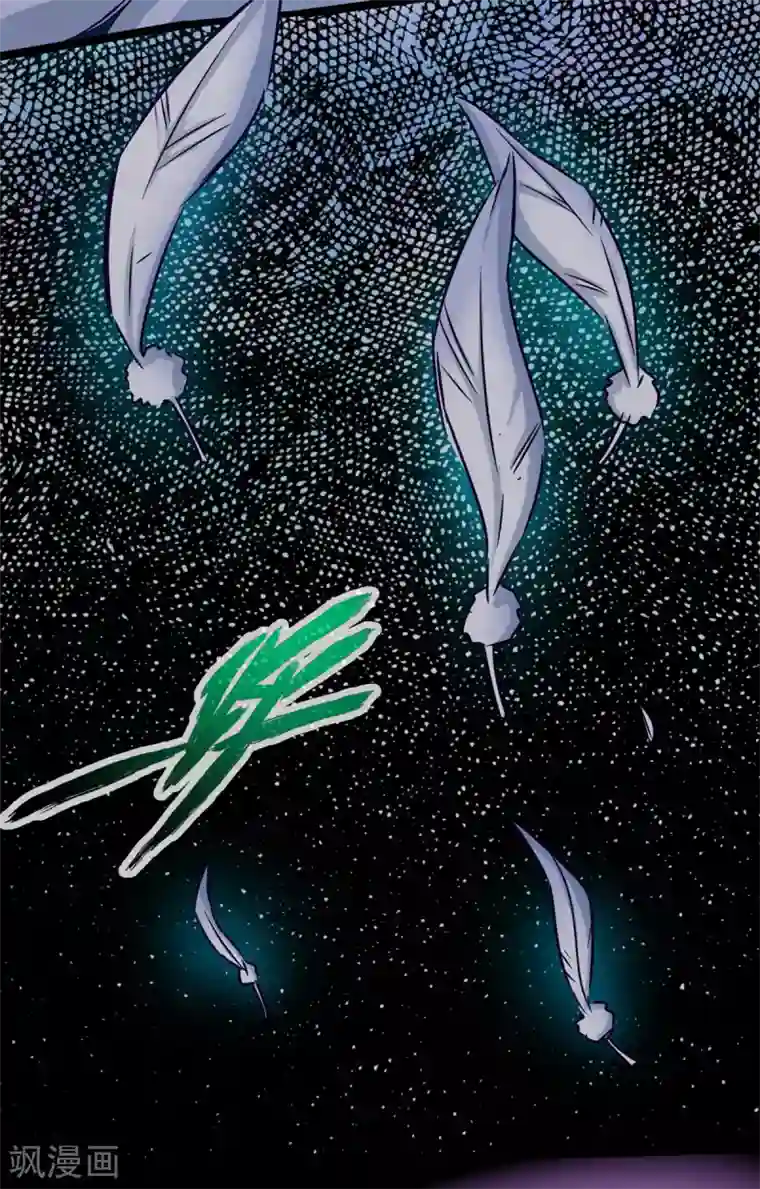 通天之路第41话