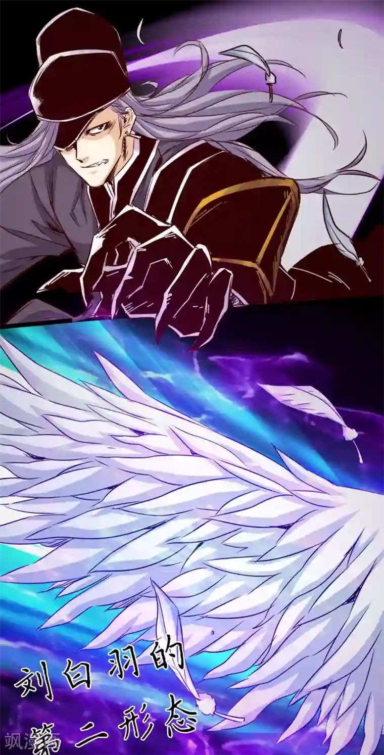 通天之路第41话