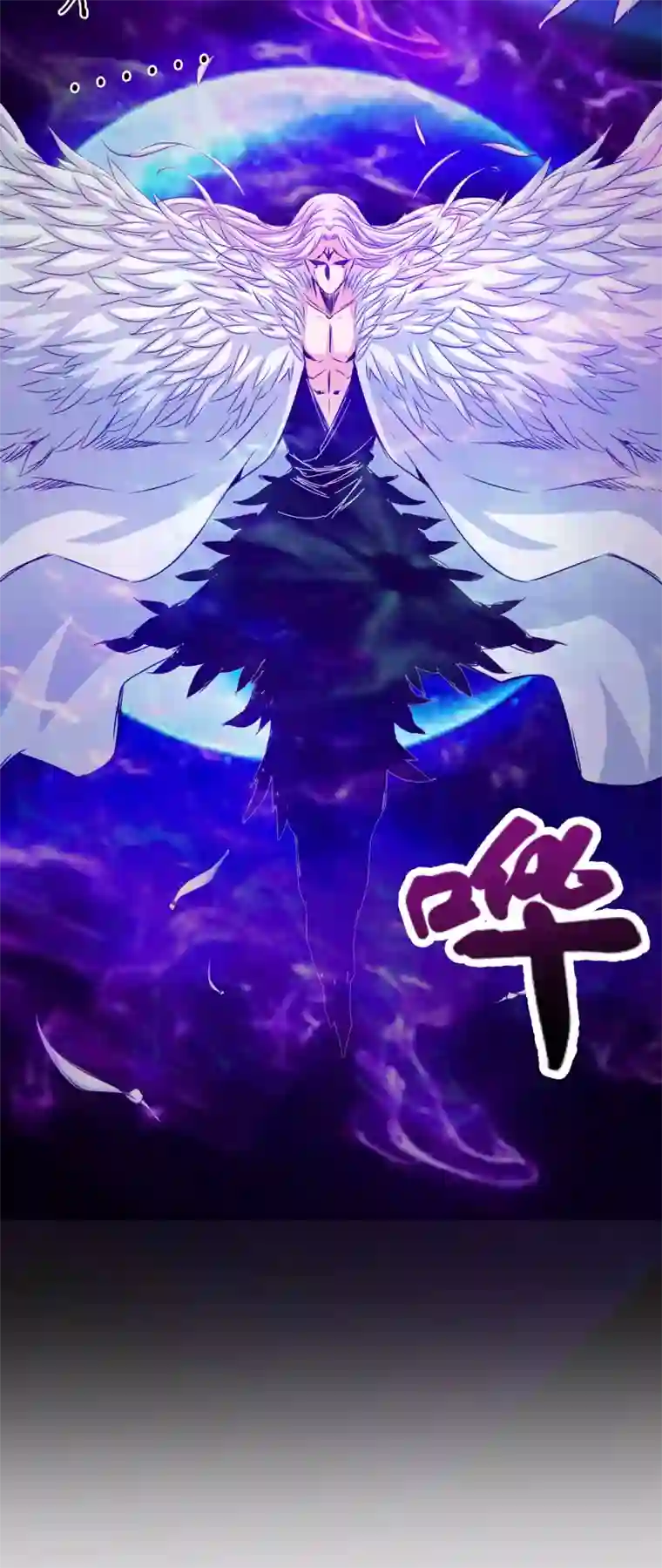 通天之路第41话