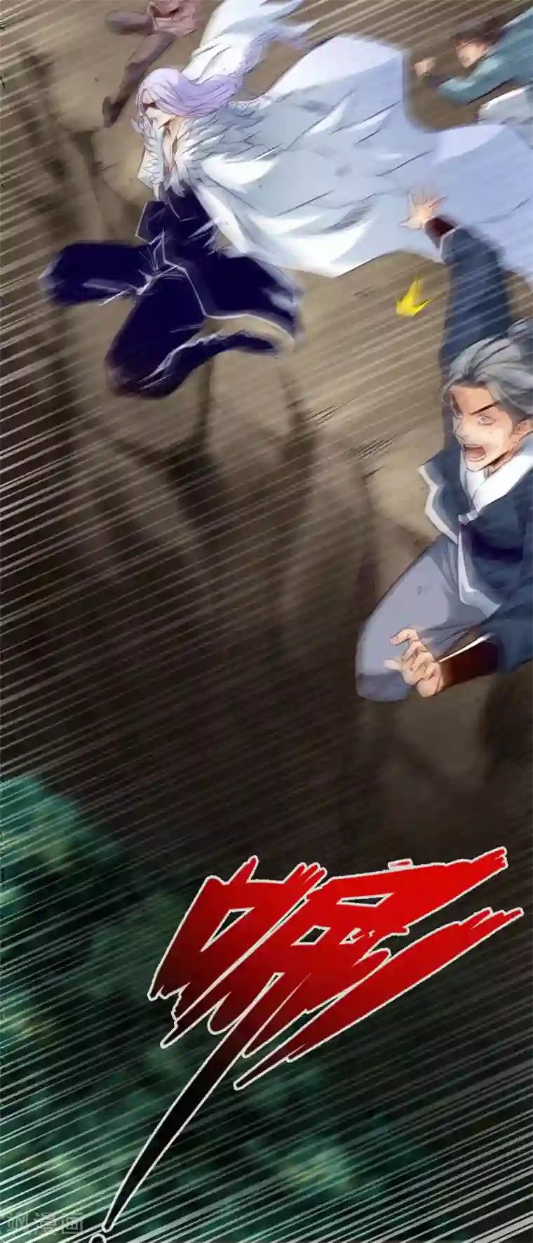 通天之路第41话