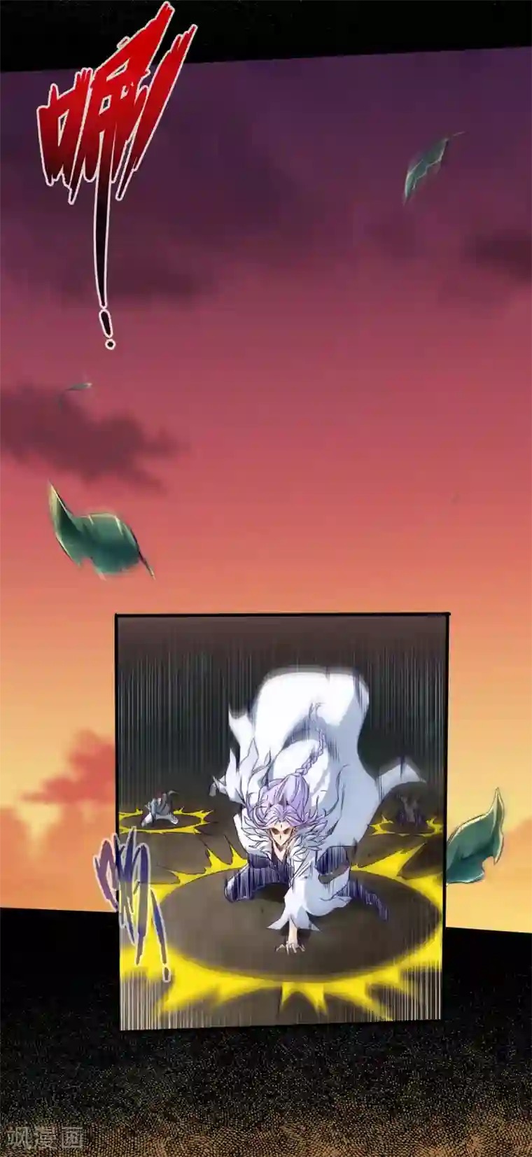 通天之路第41话