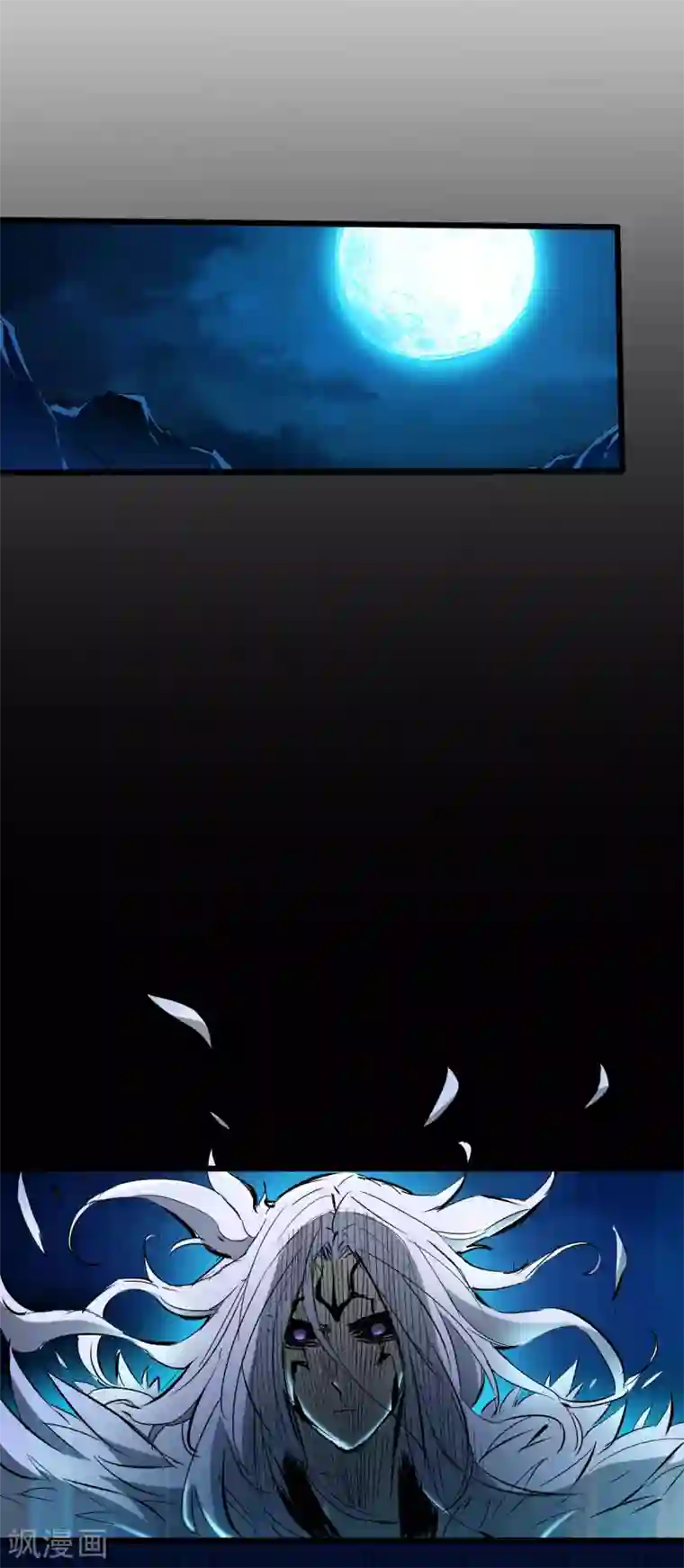 通天之路第42话