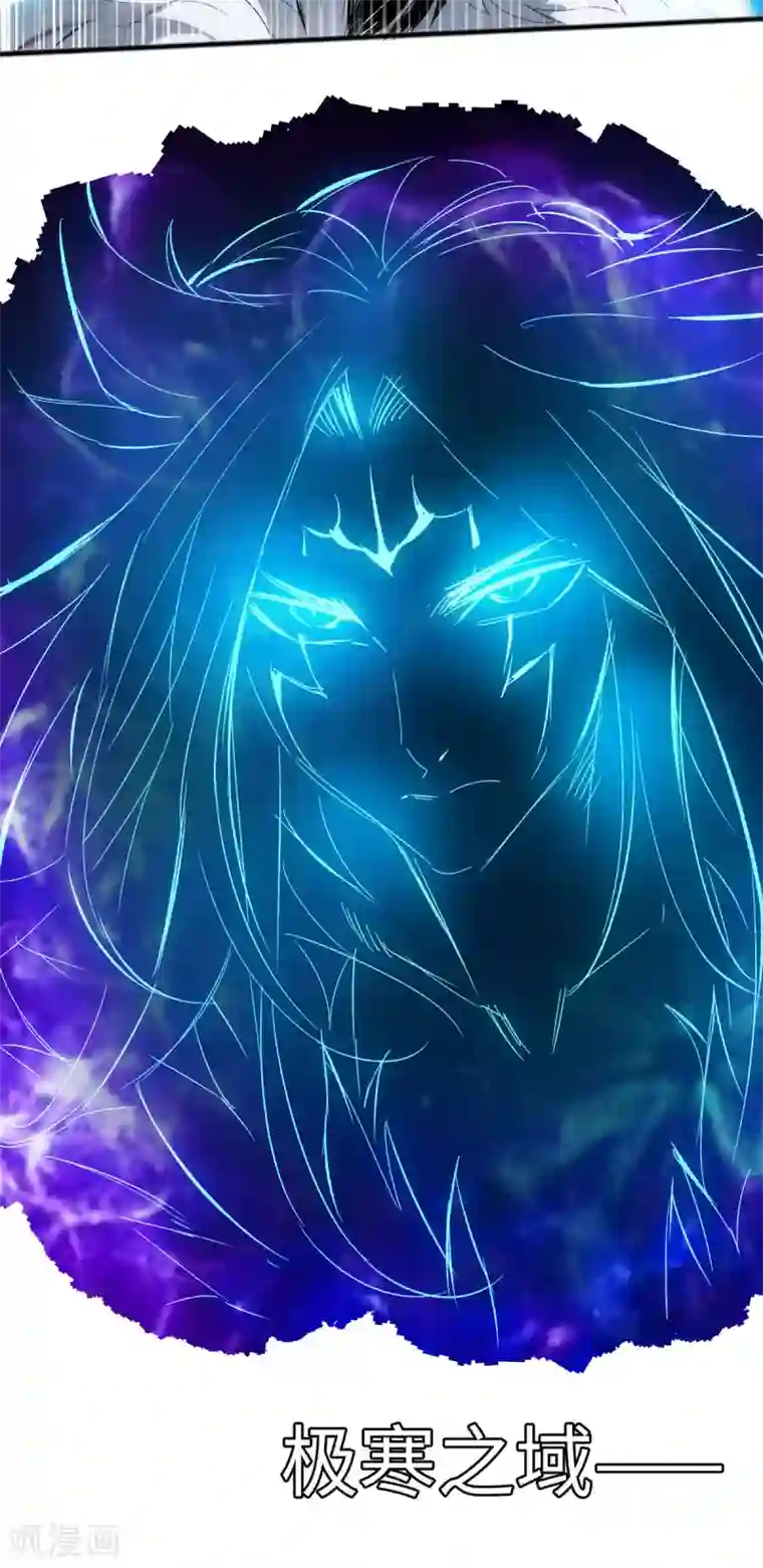 通天之路第42话