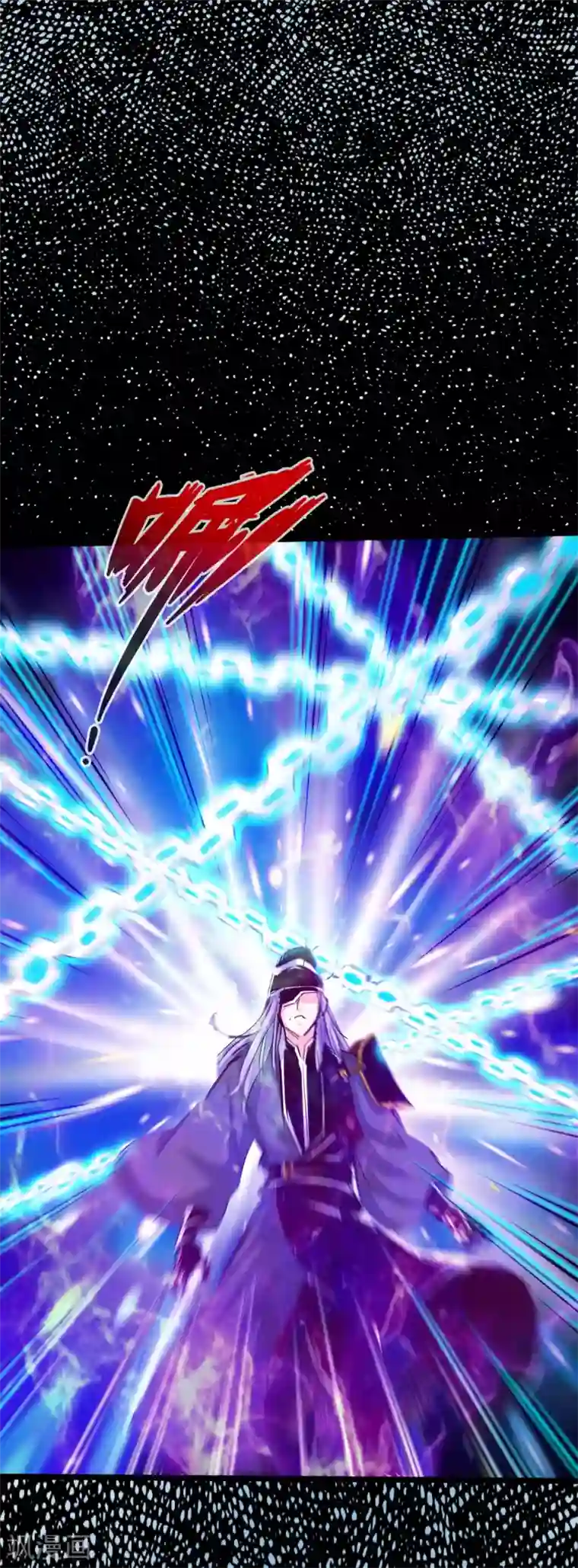 通天之路第42话