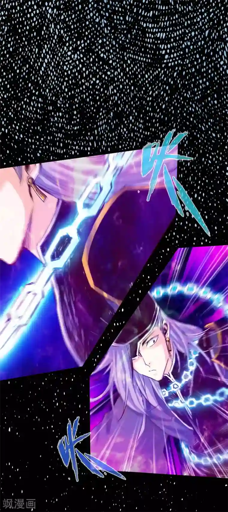 通天之路第42话