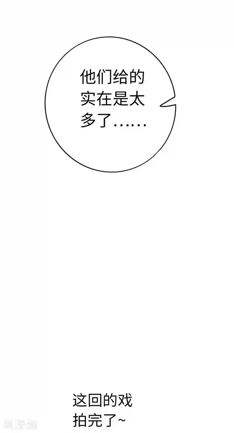 通天之路第42话