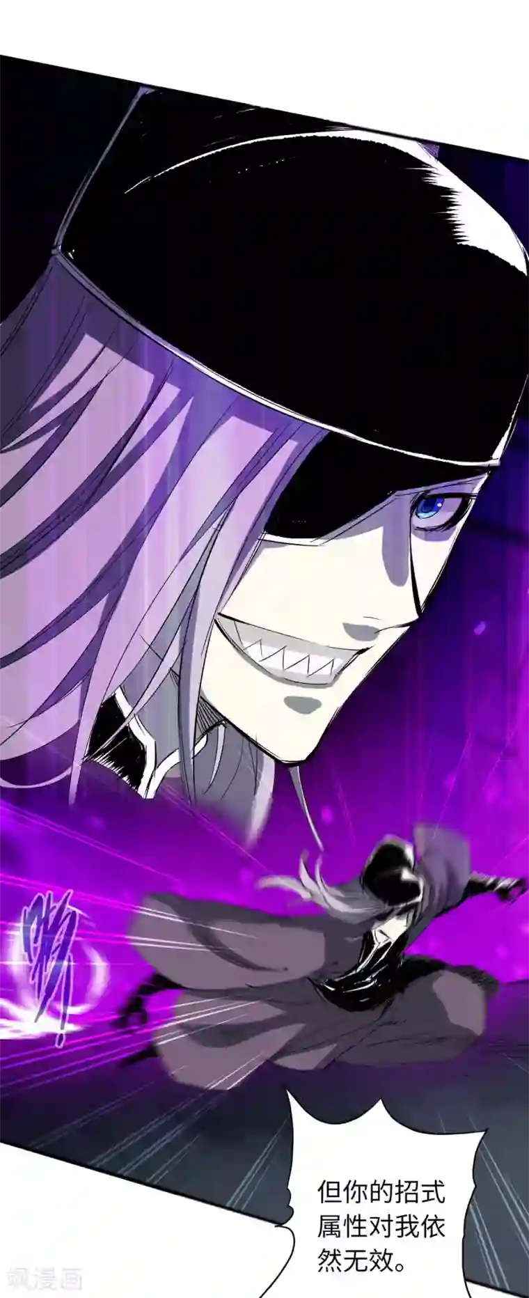 通天之路第42话