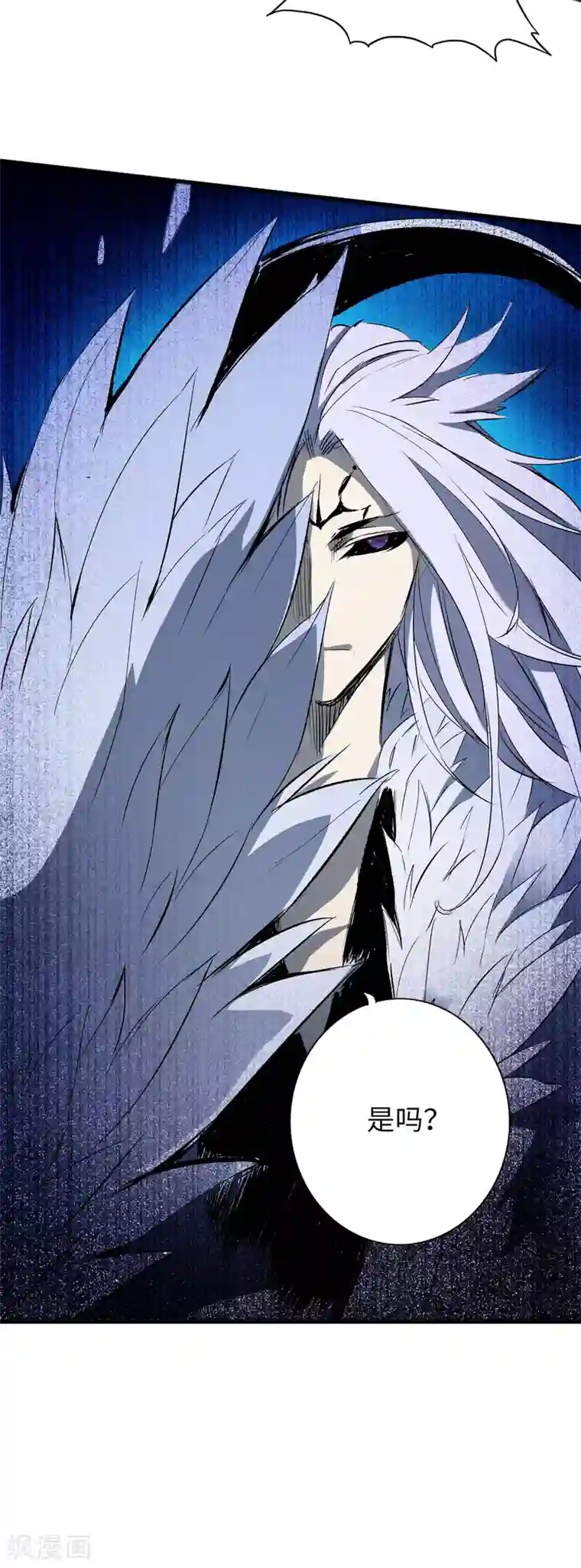 通天之路第42话