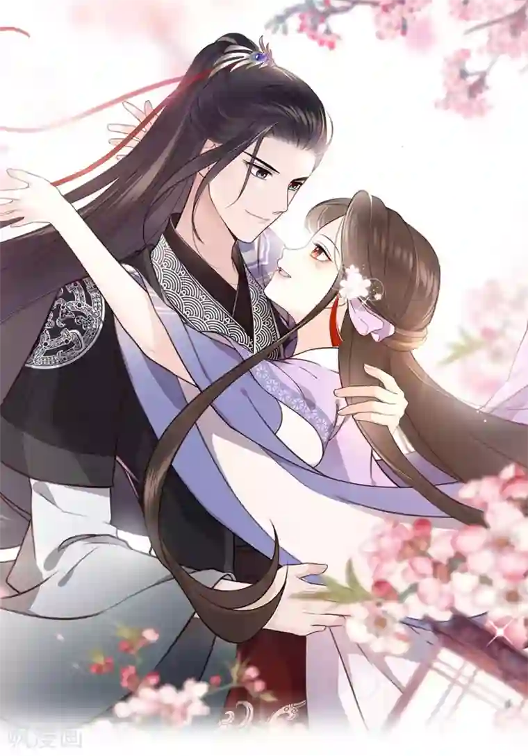 通灵王妃第49话 游玩