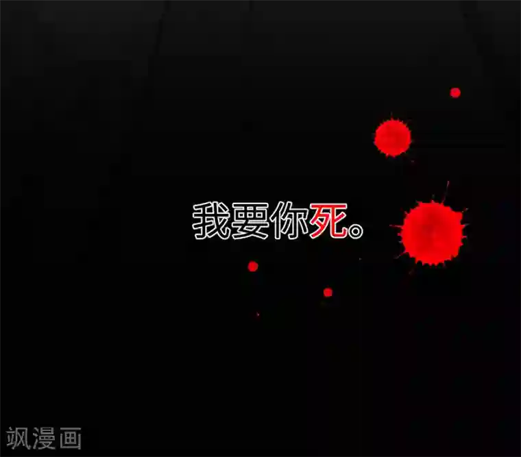 通灵王妃第49话 游玩