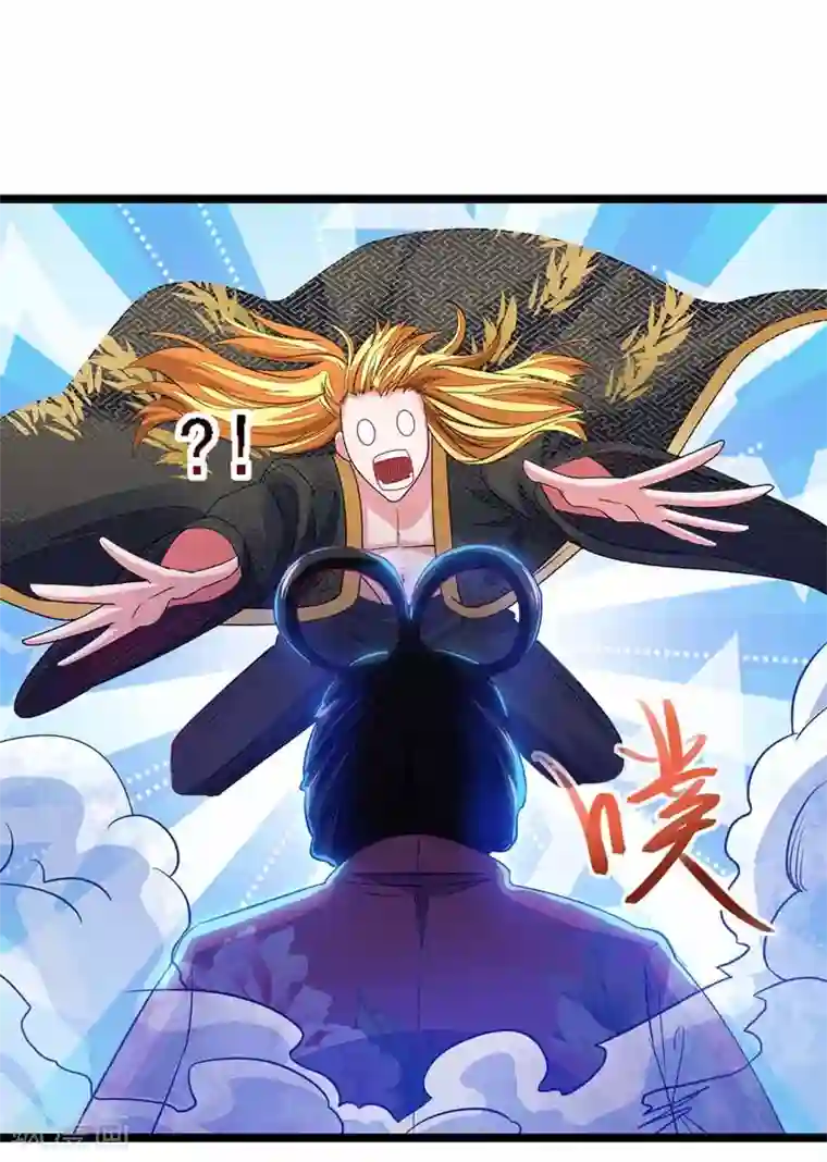 我有百万技能点第19话 精神抚慰