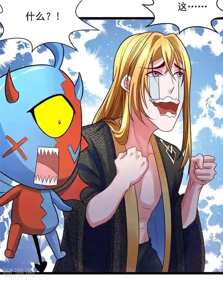 我有百万技能点第19话 精神抚慰