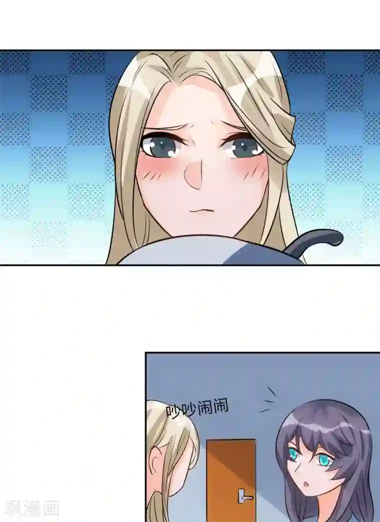 帝婿第32话 人家也是第一次